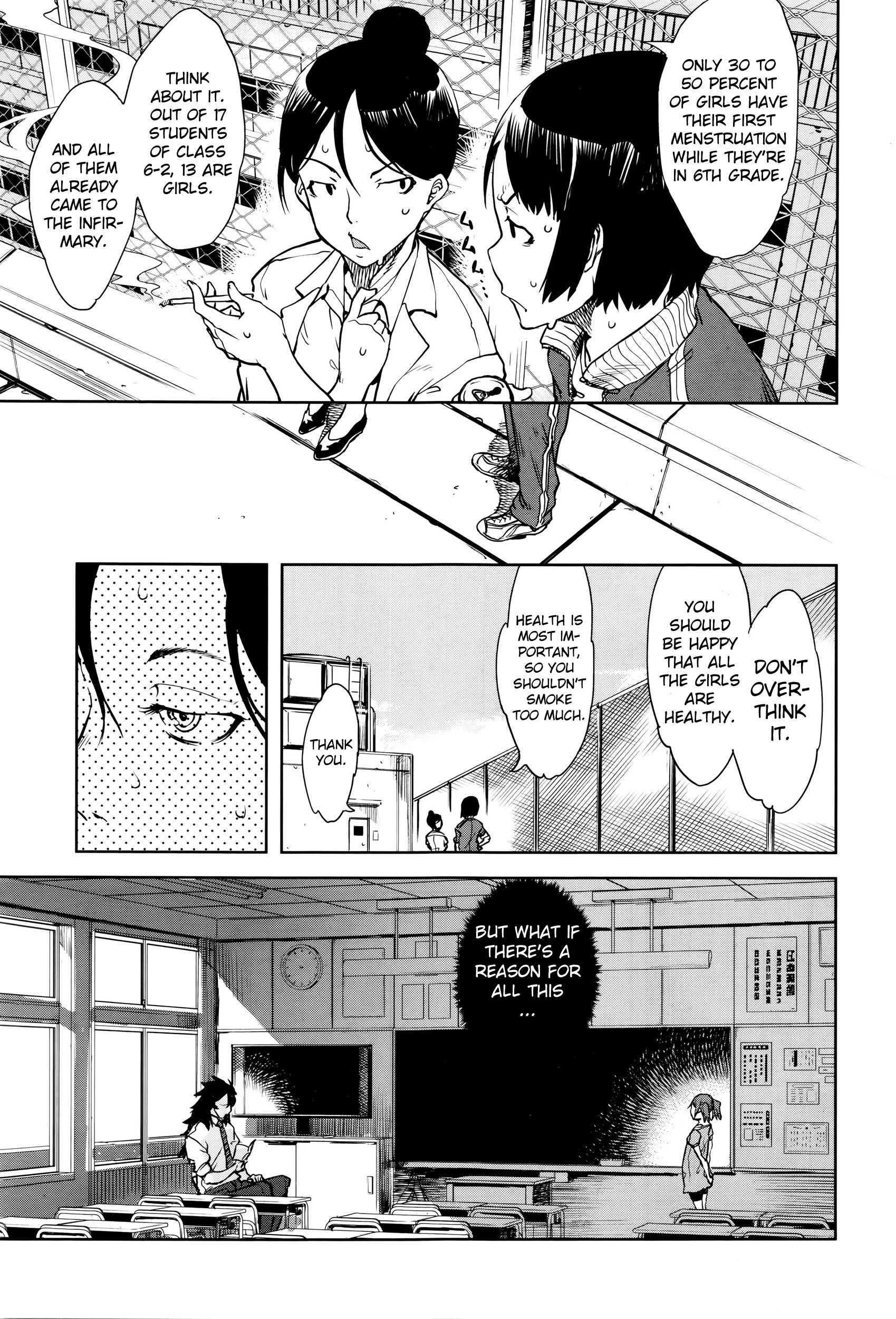 [鈴木狂太郎] 人狼教室 第1話 (COMIC 阿吽 2016年1月号) [英訳]