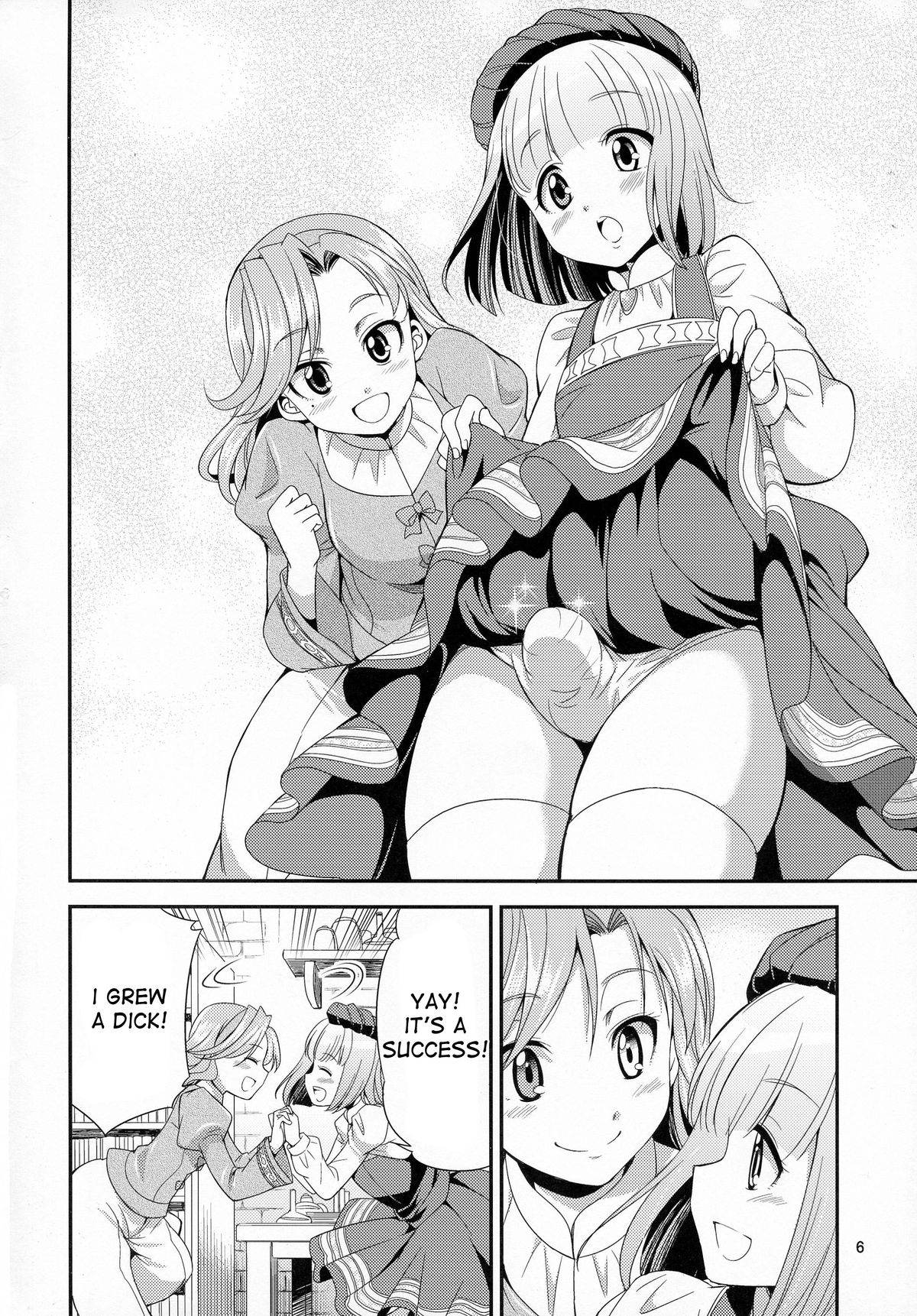 (ふたけっと11) [火愚夜姫工房 (月下火愚夜)] ふたなリリーのアトリエ (リリーのアトリエ 〜ザールブルグの錬金術士3〜) [英訳]