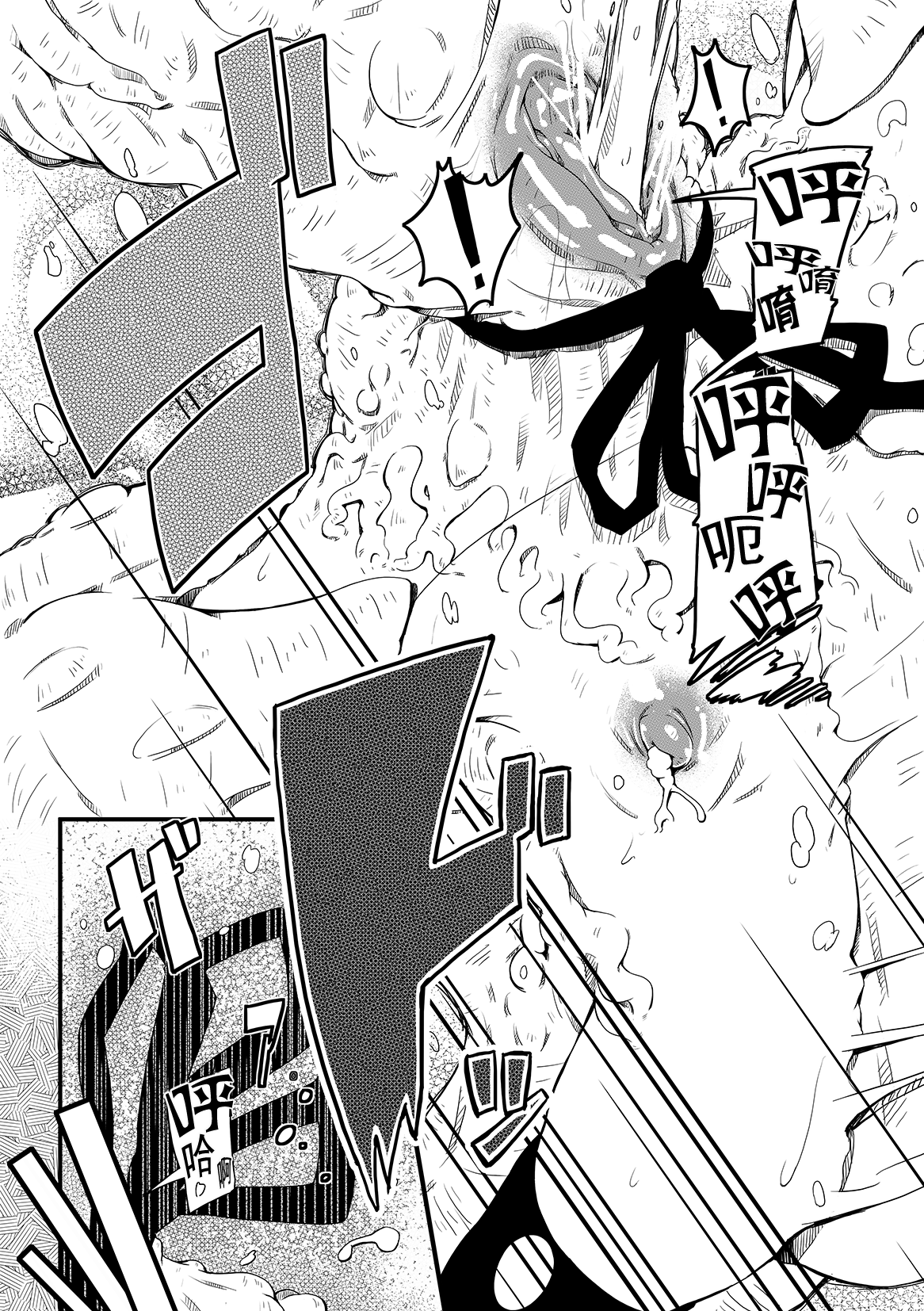 [アトリエビッキ (わらしなママ)] 朱に実る種 [中国翻訳] [DL版]