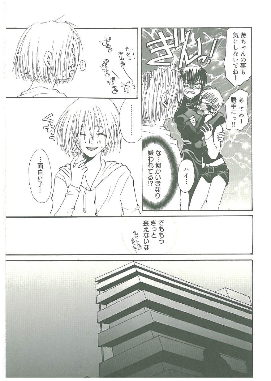 [藤茗みえる] 痛感!