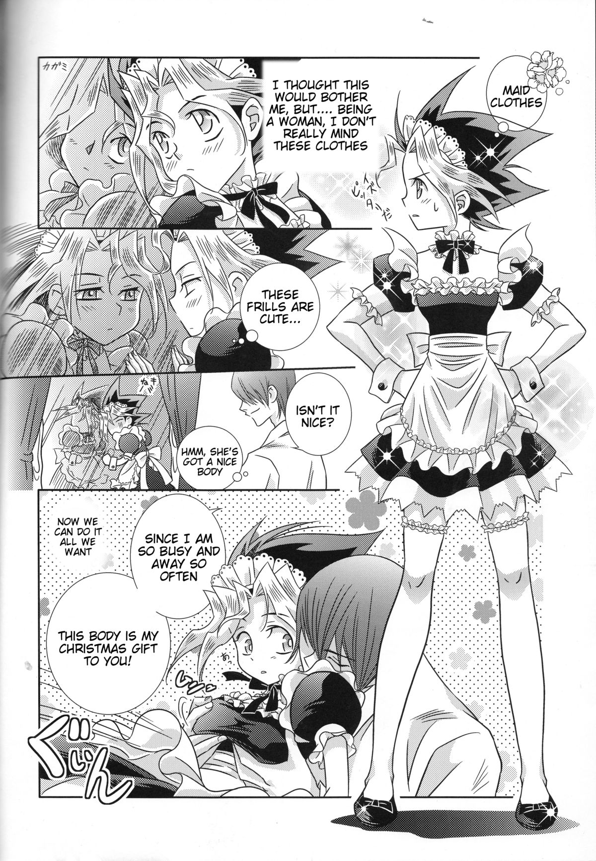 (C73) [うさぴょん (かしだしりえ)] Metamorphose (遊☆戯☆王!) [英訳]