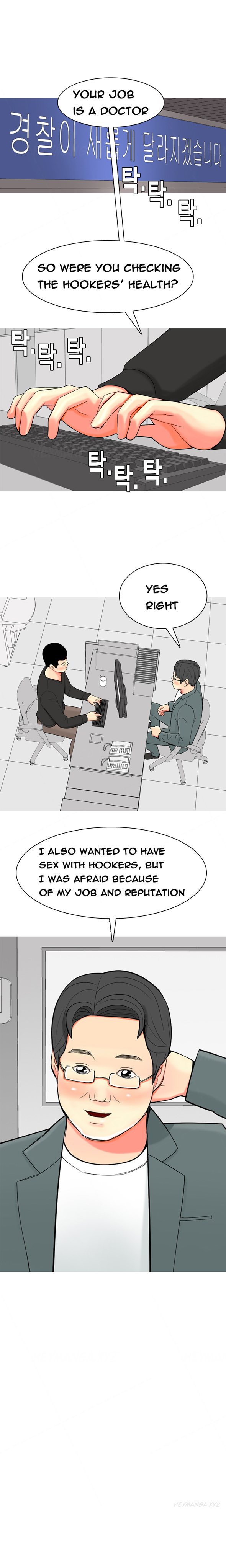 フッカーCh.1-33（英語）（継続中）