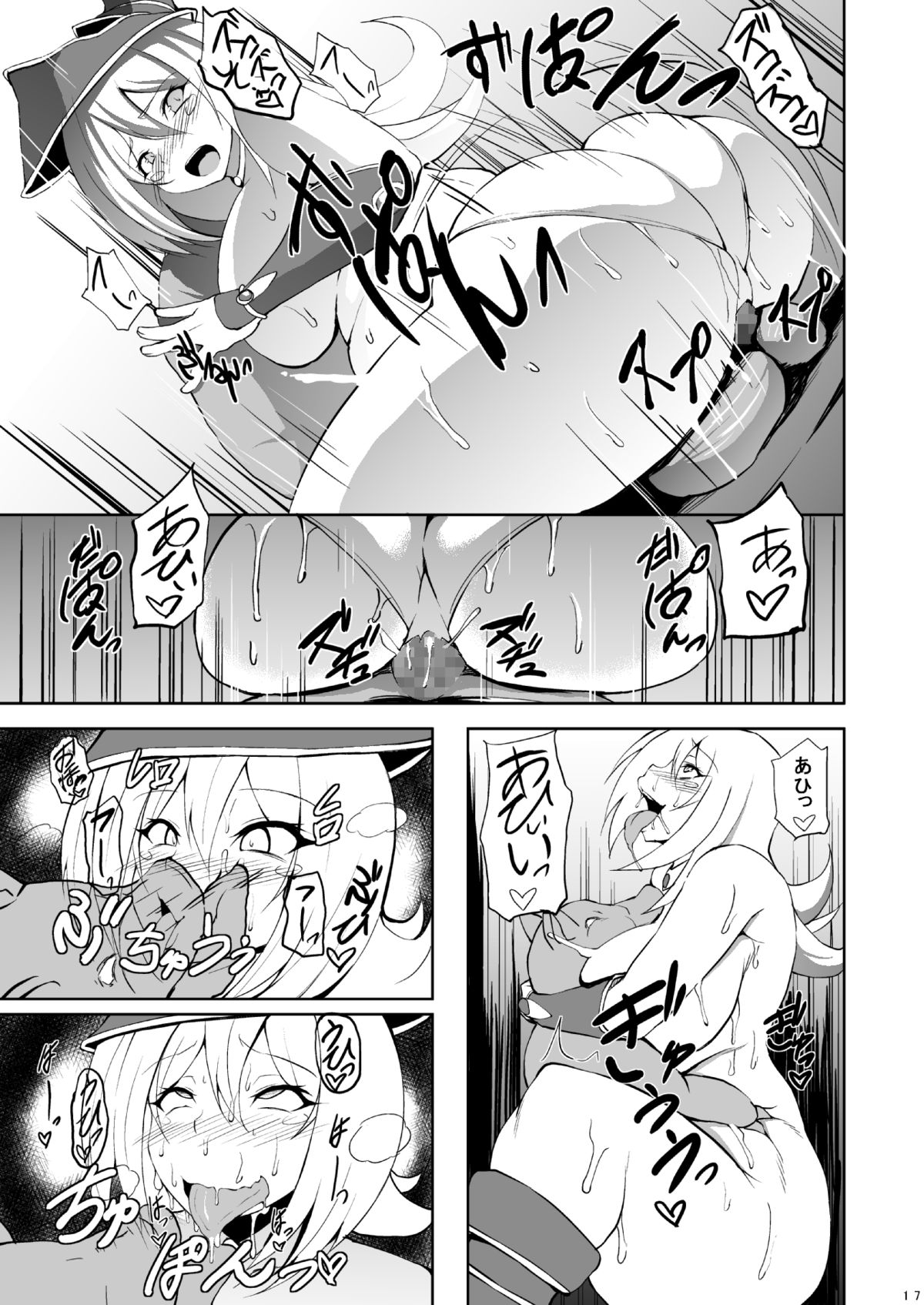 [てぃたーにあ (たっきぃ)] 豚姦マジシャンガール (遊☆戯☆王) [DL版]