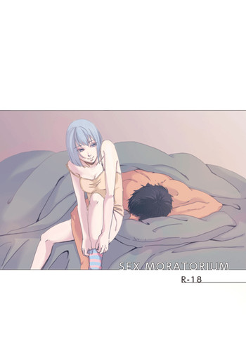 (CC大阪104) [きなり (まっちゅう)] SEX MORATORIUM (黒子のバスケ) [見本]