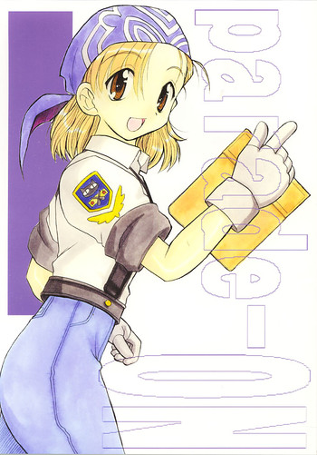 (C60) [遊星本舗 (ふじもとせい)] PARADE-ON (ガンパレード・マーチ)