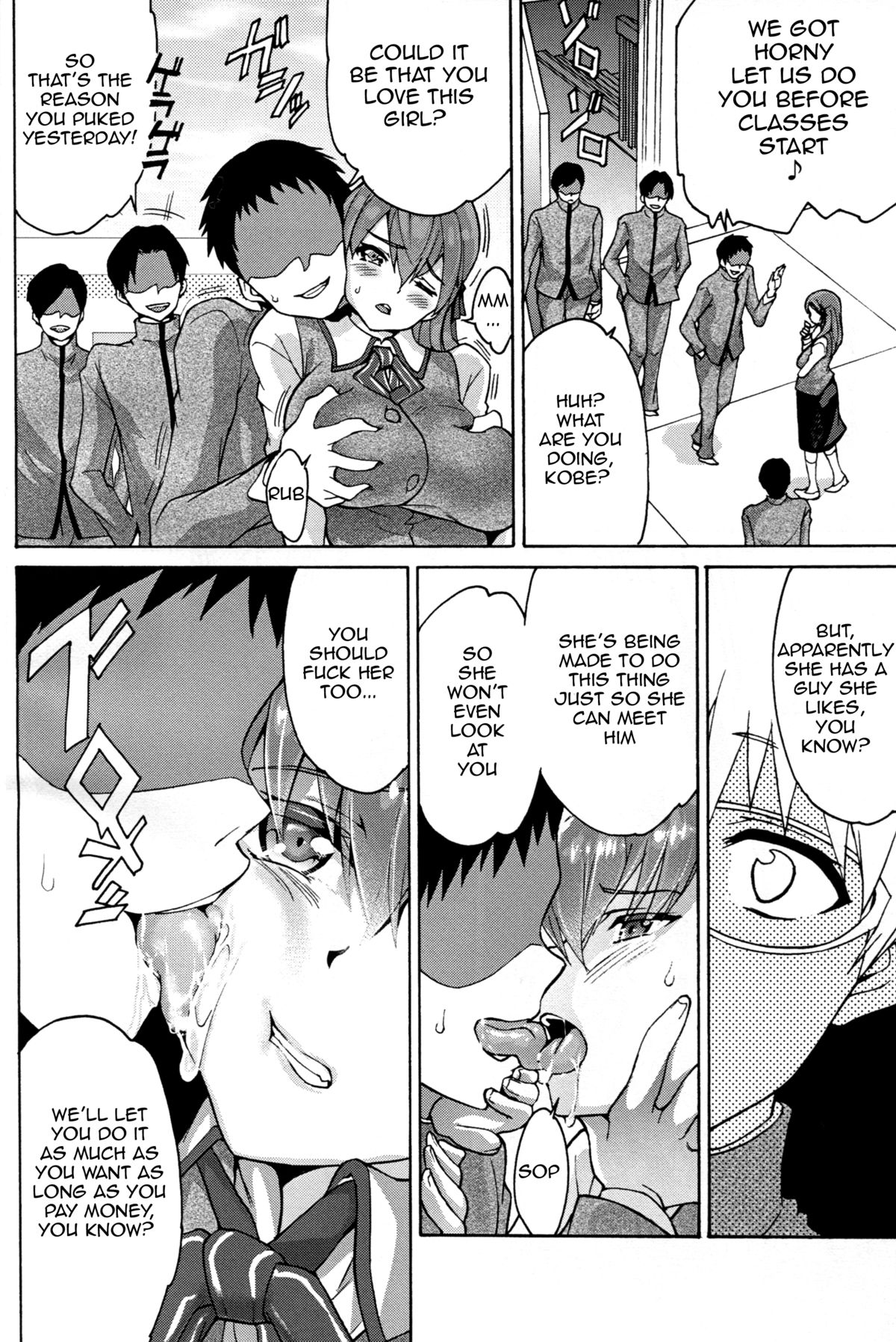 (C88) [ツカモリ倶楽部 (ツカモリシュウジ)] 醜い檻2 (Fate/stay night) [英訳]