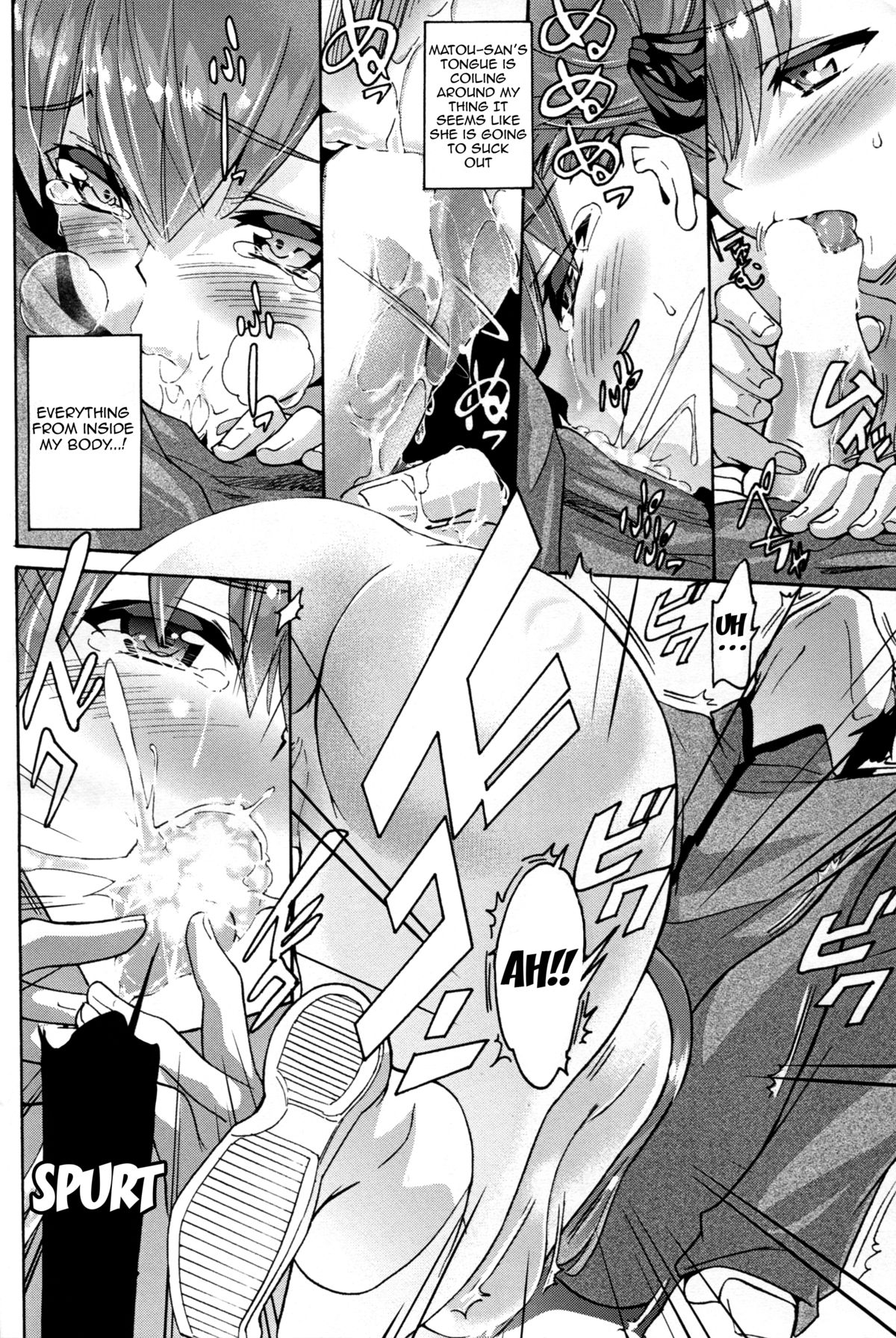 (C88) [ツカモリ倶楽部 (ツカモリシュウジ)] 醜い檻2 (Fate/stay night) [英訳]