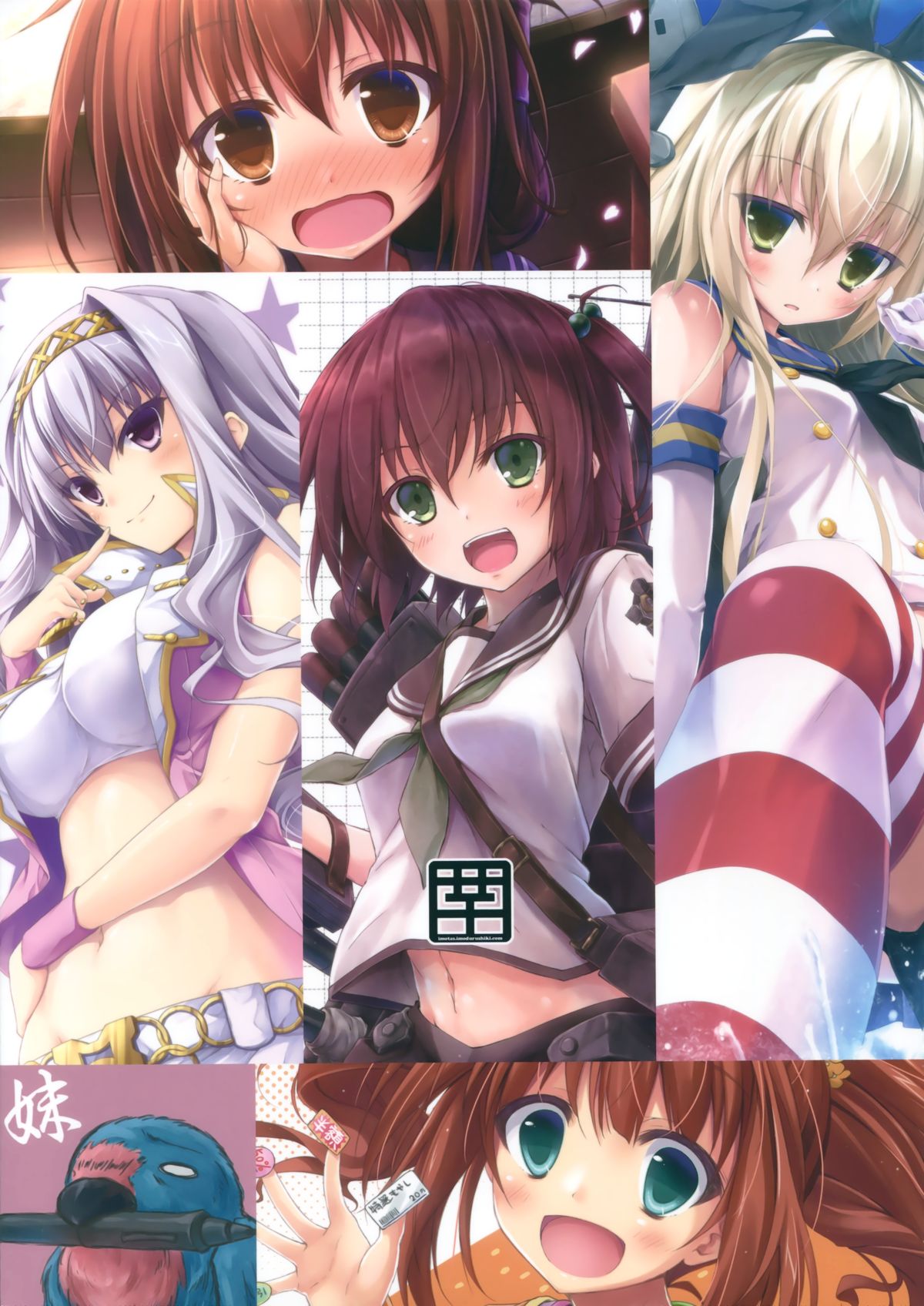 (C89) [翠苑 (翠燕)] WALNUT78 Omnibus 1 -Suien-en Illustrations 2012-2014- (よろず)