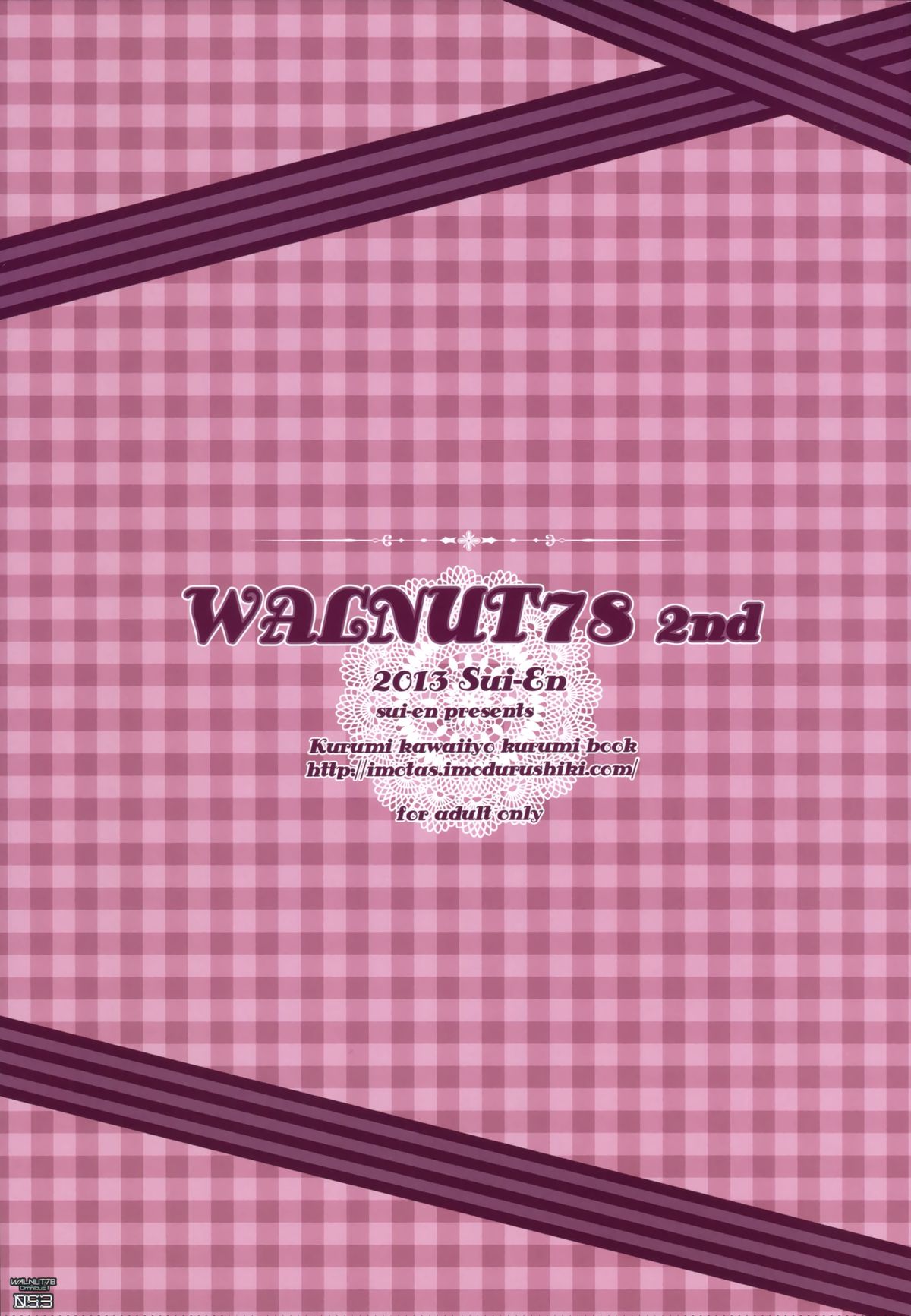 (C89) [翠苑 (翠燕)] WALNUT78 Omnibus 1 -Suien-en Illustrations 2012-2014- (よろず)