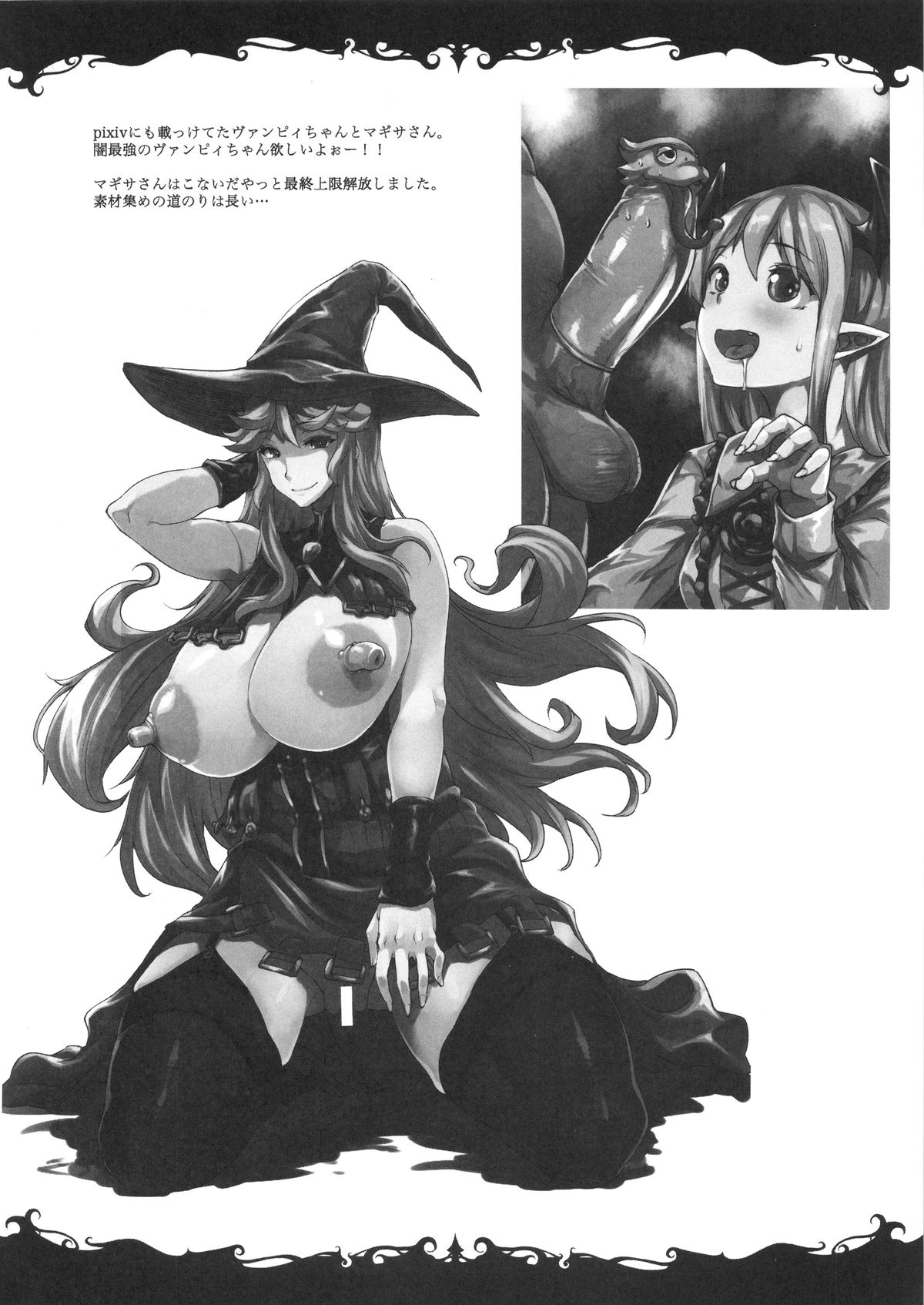(C89) [ERECT TOUCH (エレクトさわる)] ZEEN (グランブルーファンタジー)