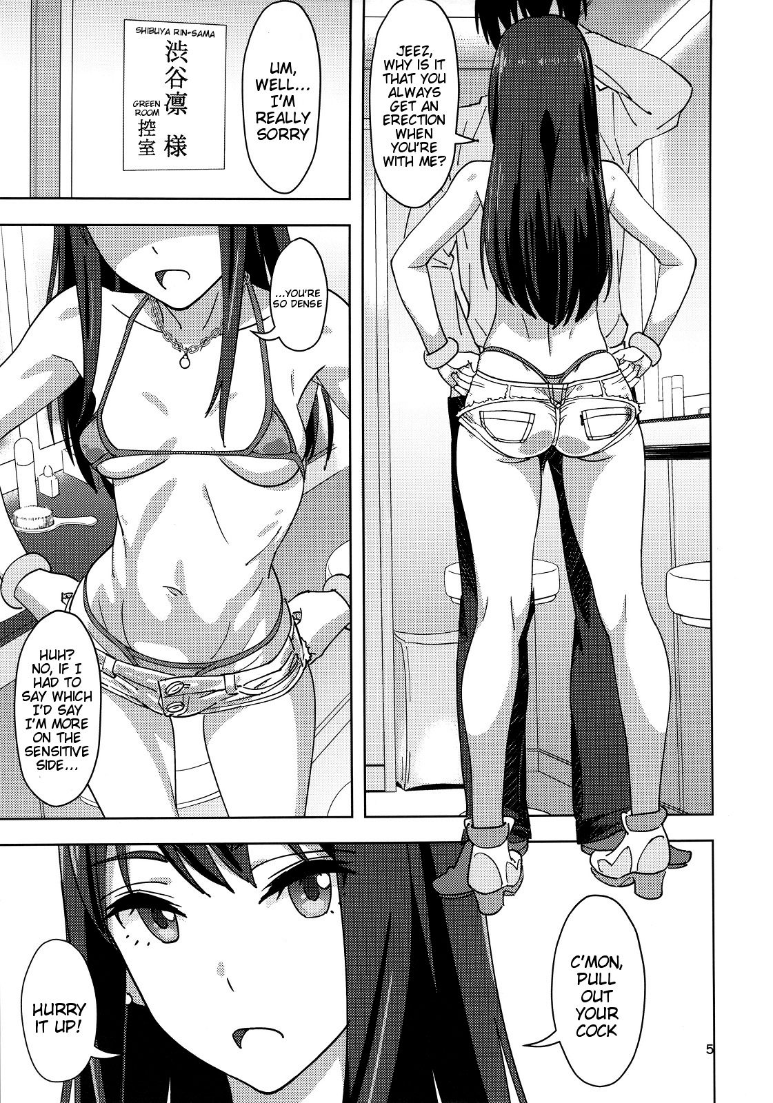 (C88) [SANDWORKS (砂)] しぶしぶックス (アイドルマスター シンデレラガールズ) [英訳]