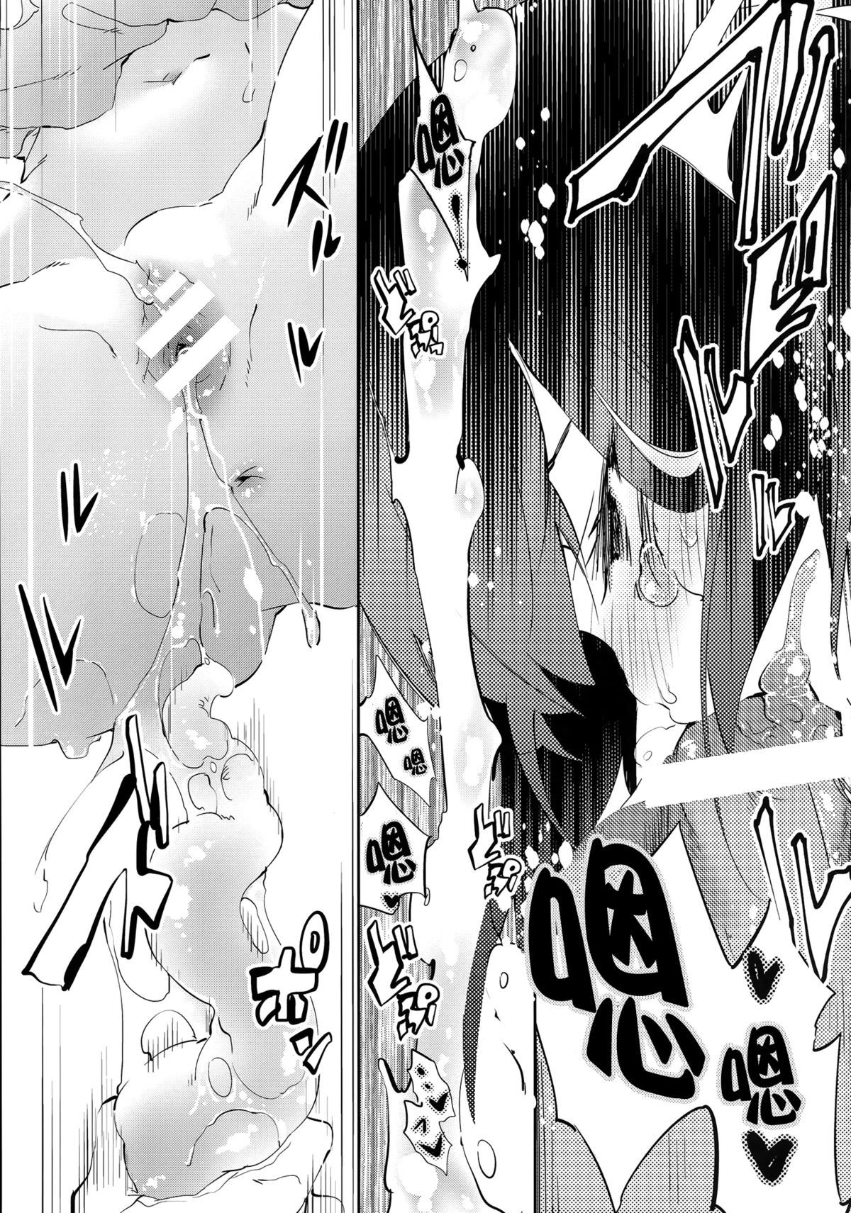 (C89) [かみしき (守月史貴)] 花嫁は深海大鳳ちゃん (艦隊これくしょん -艦これ-) [中国翻訳]