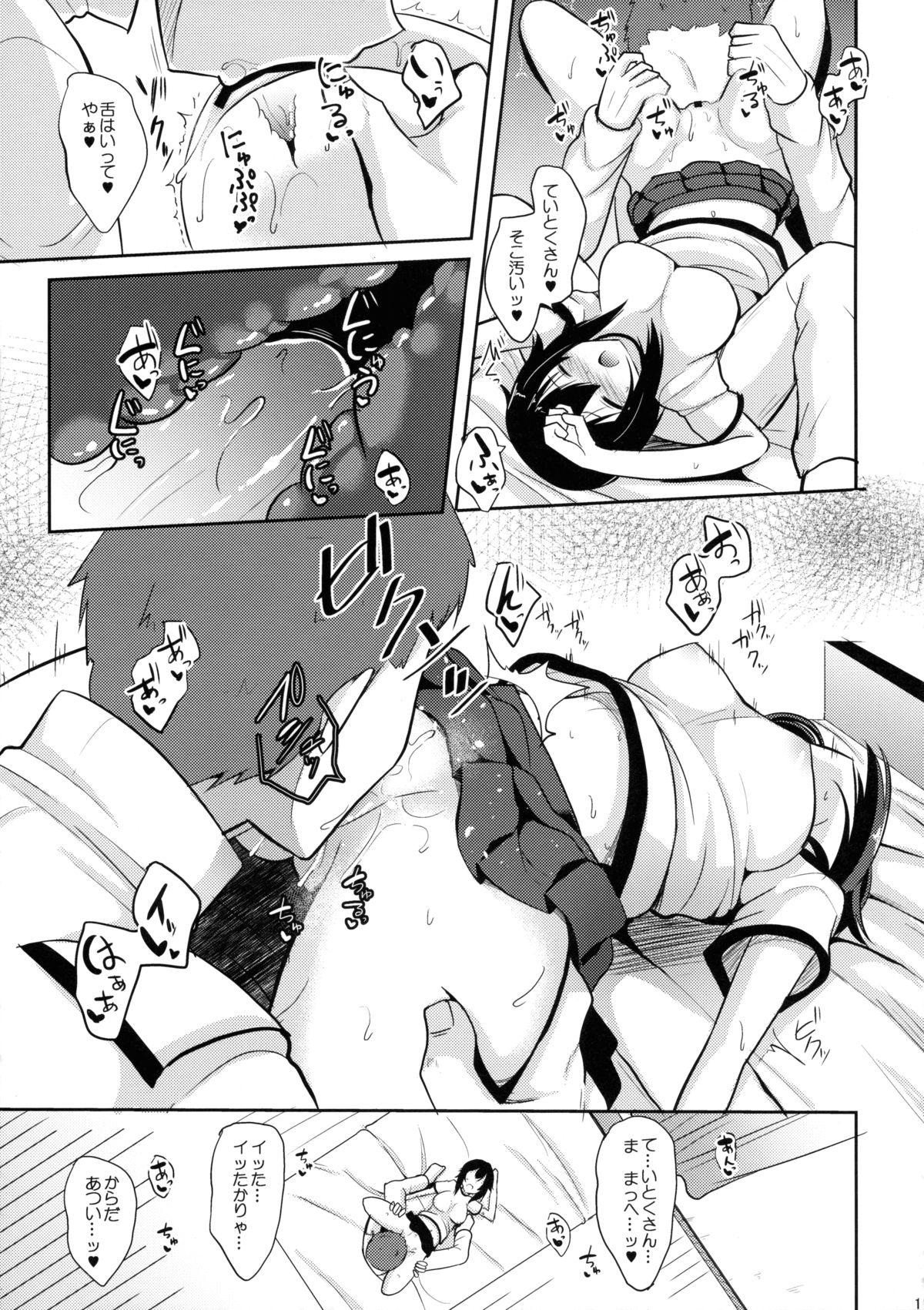 (C89) [ねこのこね (タケユウ)] 本当に好きですか？ (艦隊これくしょん -艦これ-)