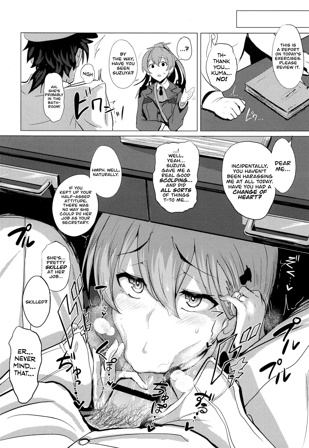 (C89) [自宅vacation (うるりひ)] ふぇちこれ VOL.02 (艦隊これくしょん-艦これ-) [英訳]