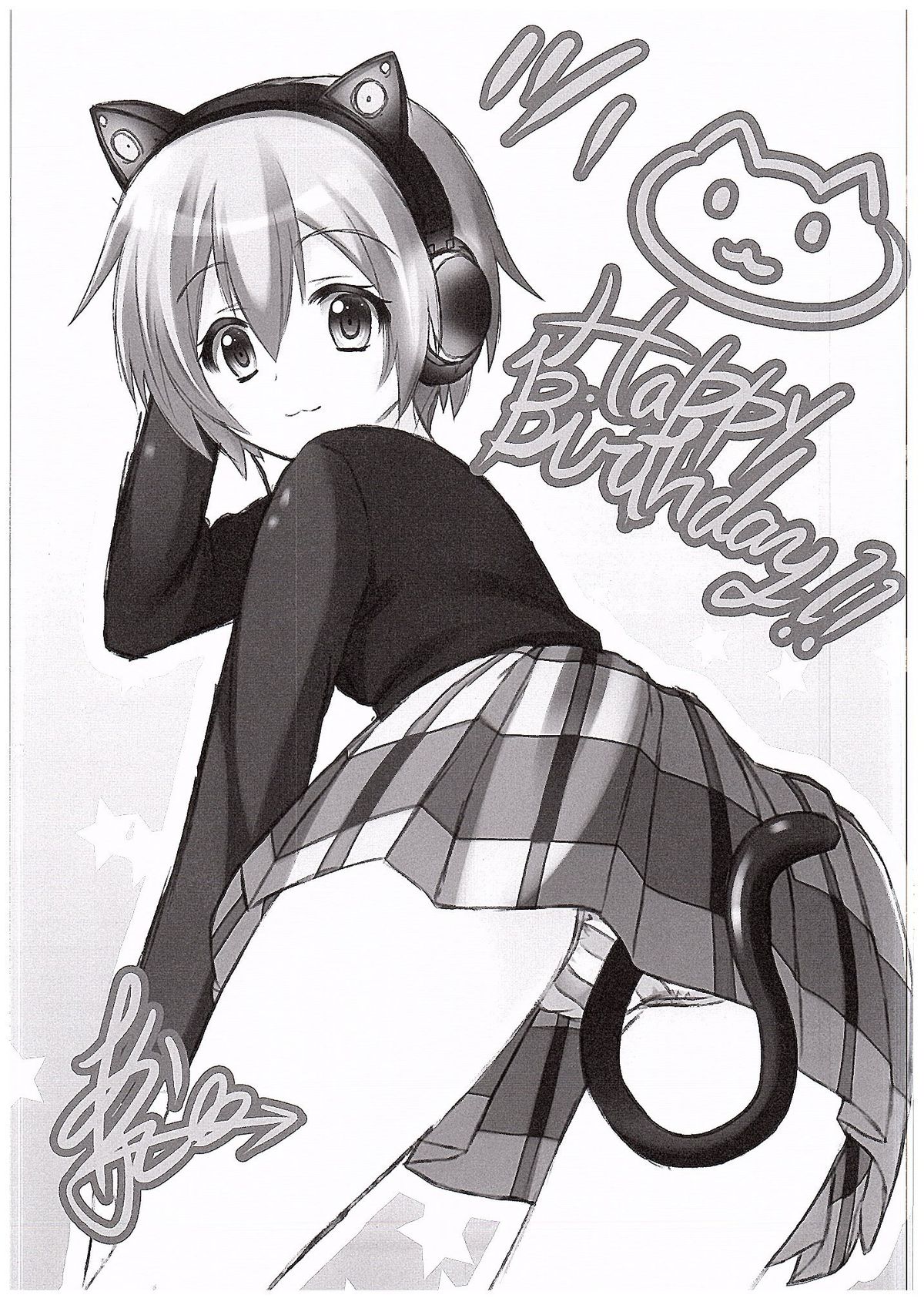 (C89) [サクラクサ (あかりん)] 凛ちゃんがかよちんににゃんにゃんさせられる本 (ラブライブ!)