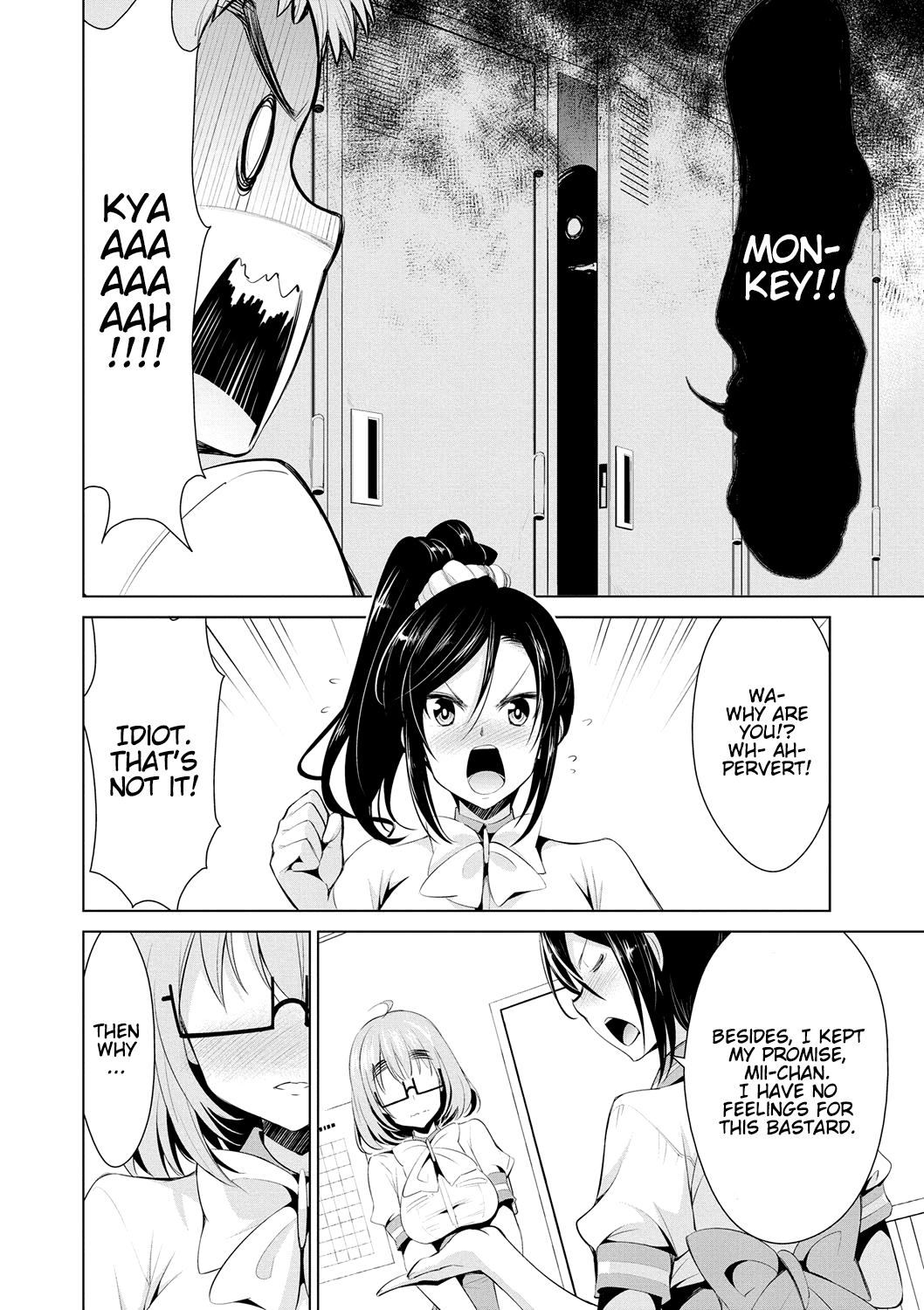 [デコセンタクジ] 秘蜜のアルテミス 第1-7話 [英訳] [DL版]