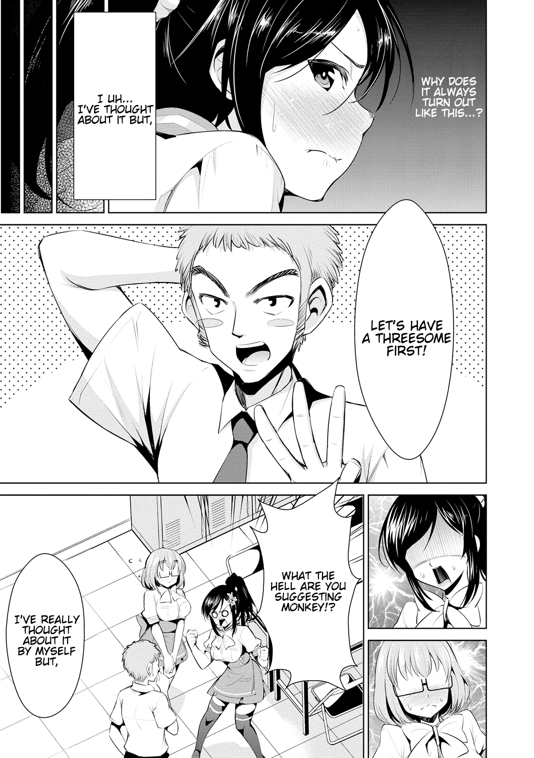 [デコセンタクジ] 秘蜜のアルテミス 第1-7話 [英訳] [DL版]