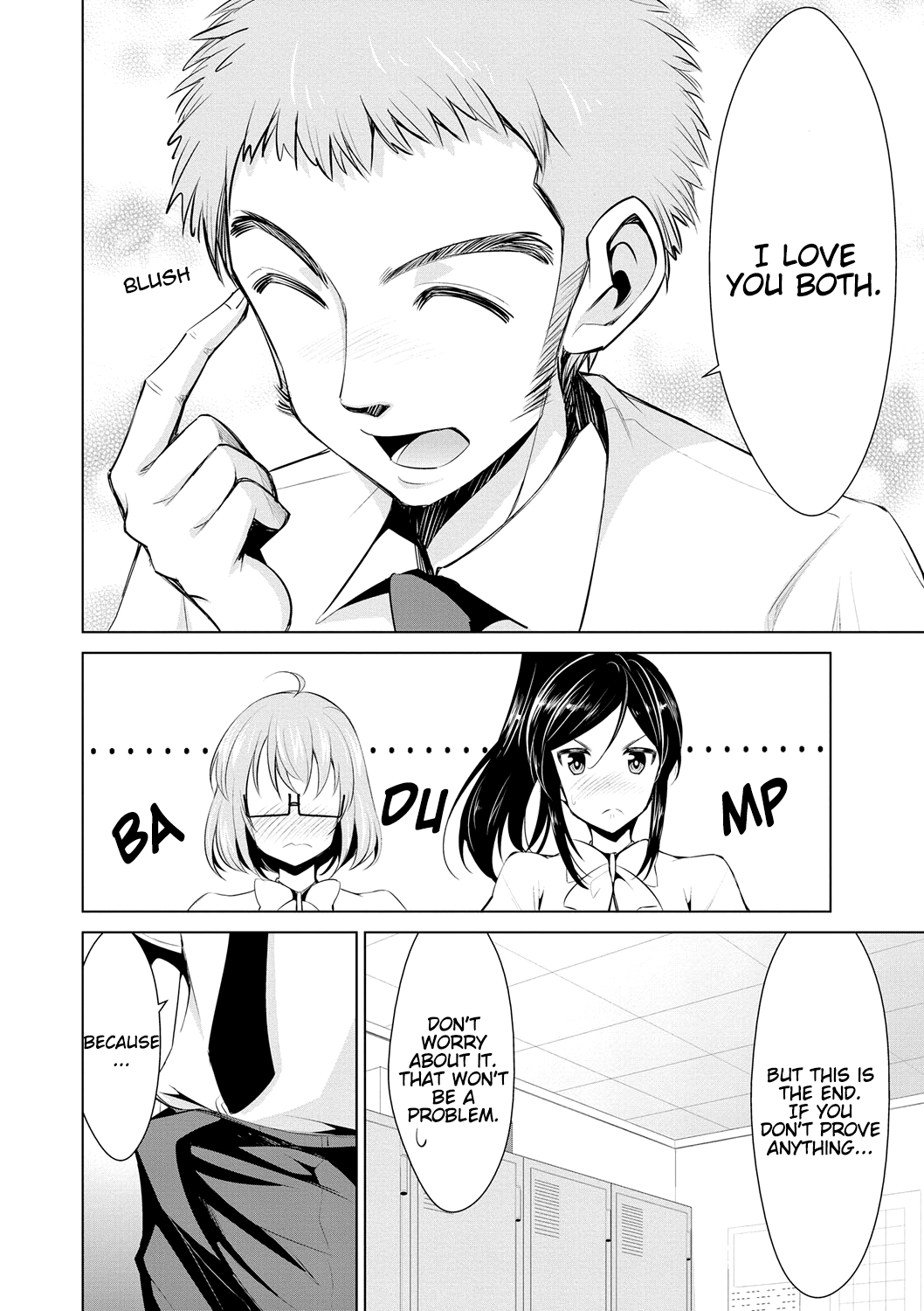 [デコセンタクジ] 秘蜜のアルテミス 第1-7話 [英訳] [DL版]