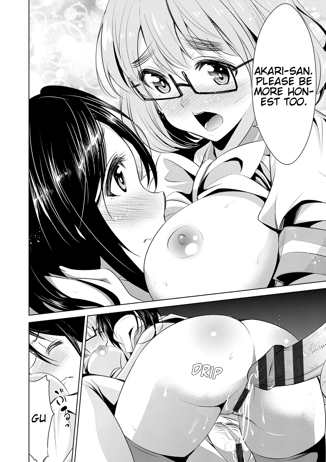 [デコセンタクジ] 秘蜜のアルテミス 第1-7話 [英訳] [DL版]