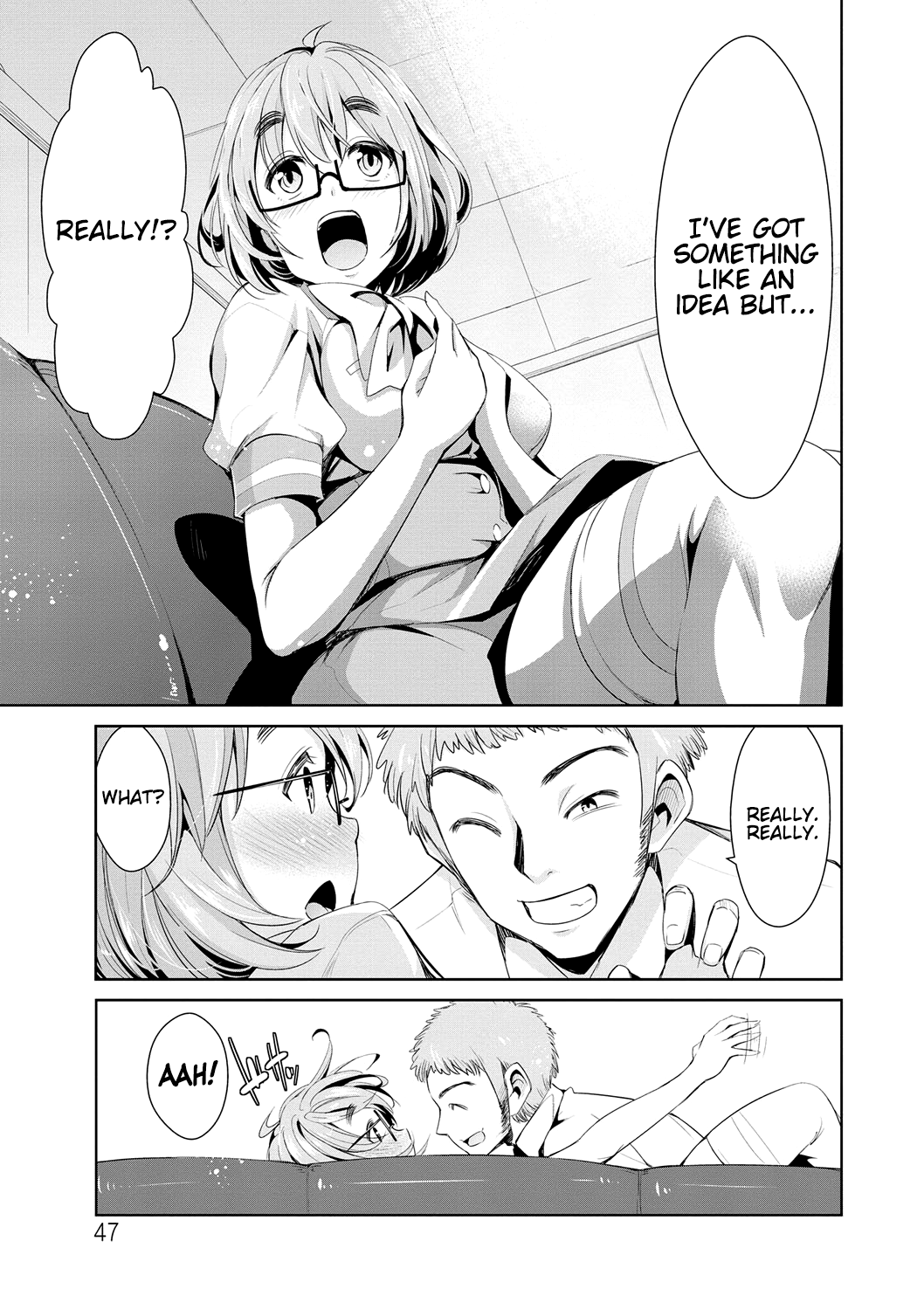 [デコセンタクジ] 秘蜜のアルテミス 第1-7話 [英訳] [DL版]