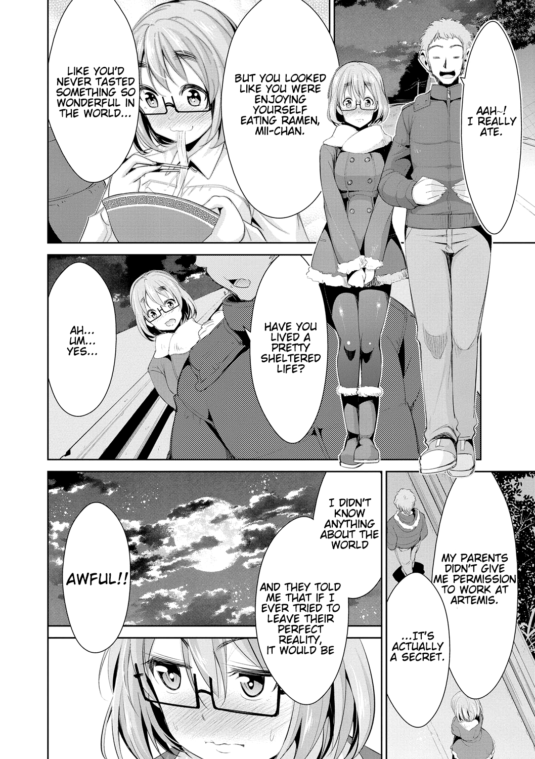 [デコセンタクジ] 秘蜜のアルテミス 第1-7話 [英訳] [DL版]