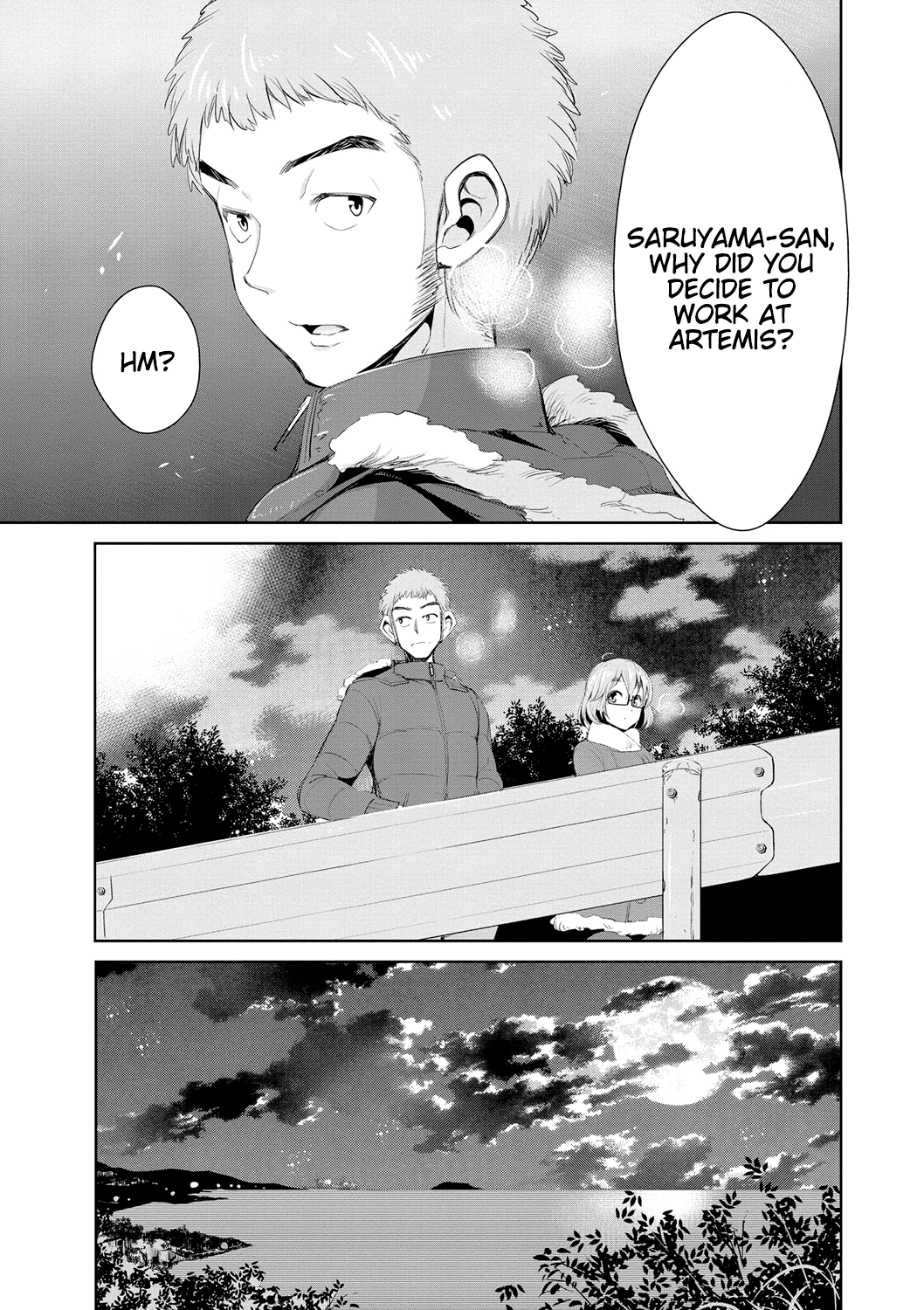 [デコセンタクジ] 秘蜜のアルテミス 第1-7話 [英訳] [DL版]