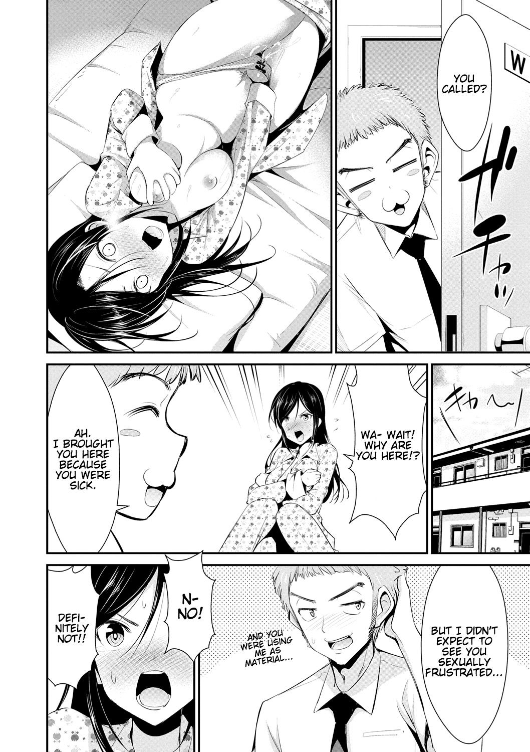 [デコセンタクジ] 秘蜜のアルテミス 第1-7話 [英訳] [DL版]