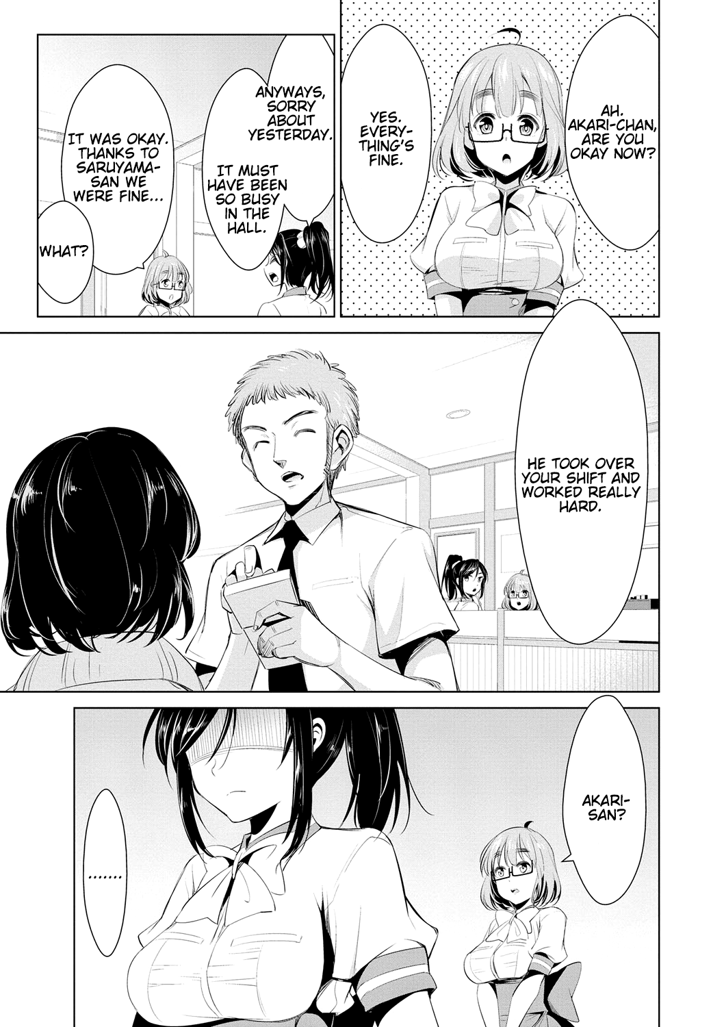 [デコセンタクジ] 秘蜜のアルテミス 第1-7話 [英訳] [DL版]