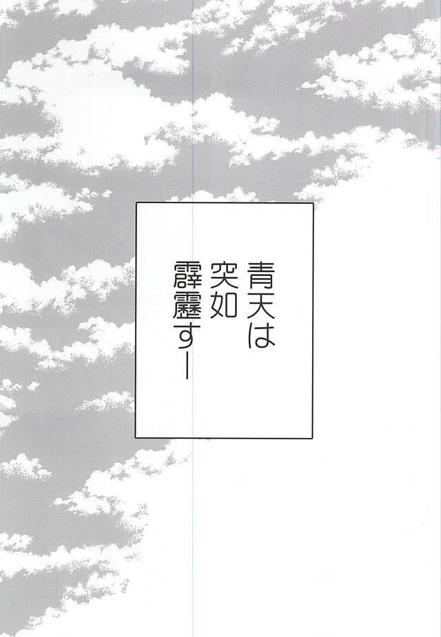 (異界都市の歩き方) [しおがたらない (ほデ)] アンラッキースケベルーム (血界戦線)