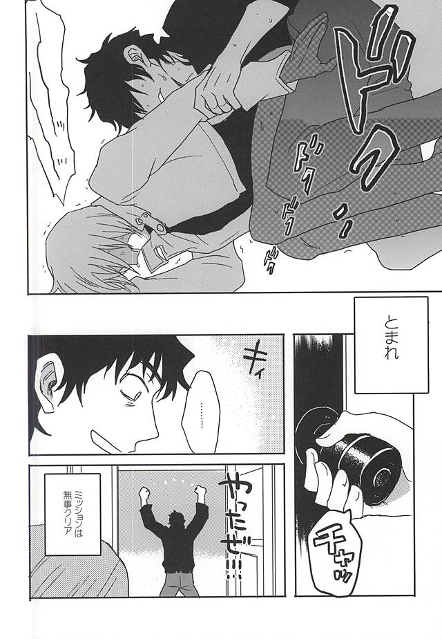 (異界都市の歩き方) [しおがたらない (ほデ)] アンラッキースケベルーム (血界戦線)