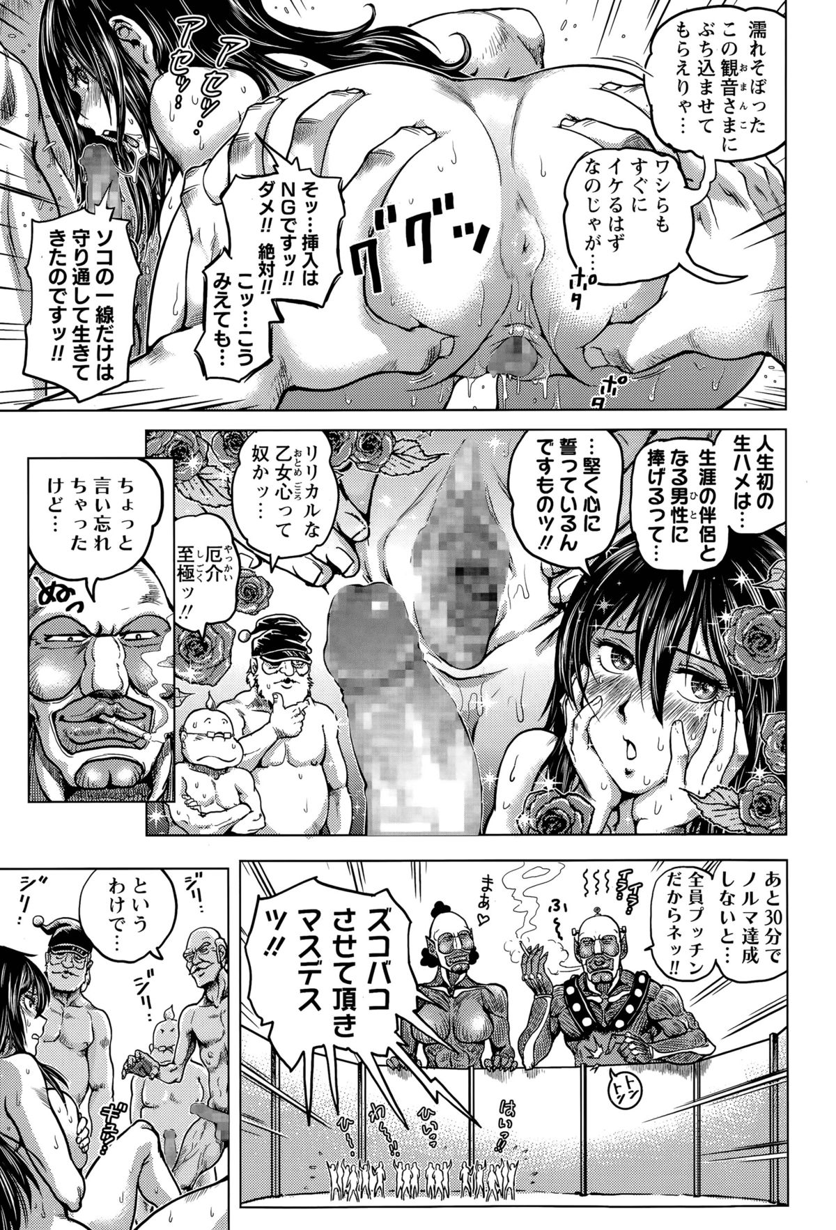 [keso] 新機動性器 ガンヴァリダムゲオン