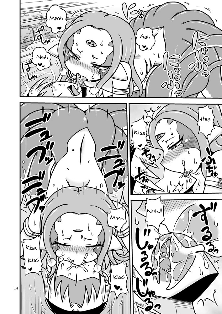 [ちゃぺでぃぞ (有瀬祐志)] スキュララ・ラブソング [英訳] [DL版]