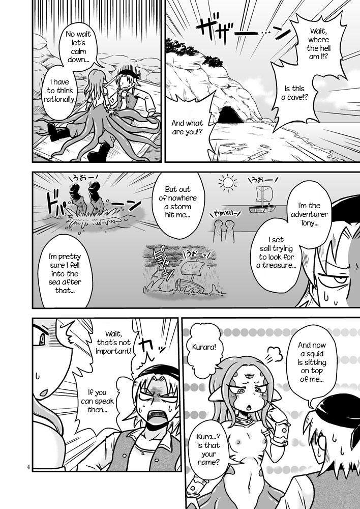 [ちゃぺでぃぞ (有瀬祐志)] スキュララ・ラブソング [英訳] [DL版]