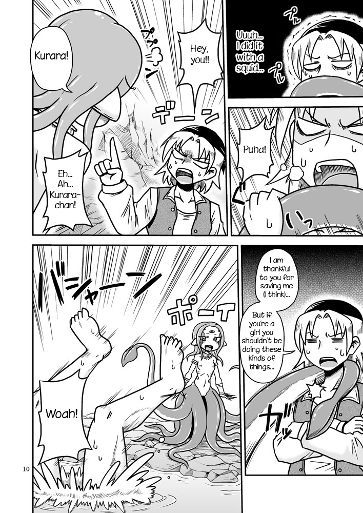 [ちゃぺでぃぞ (有瀬祐志)] スキュララ・ラブソング [英訳] [DL版]