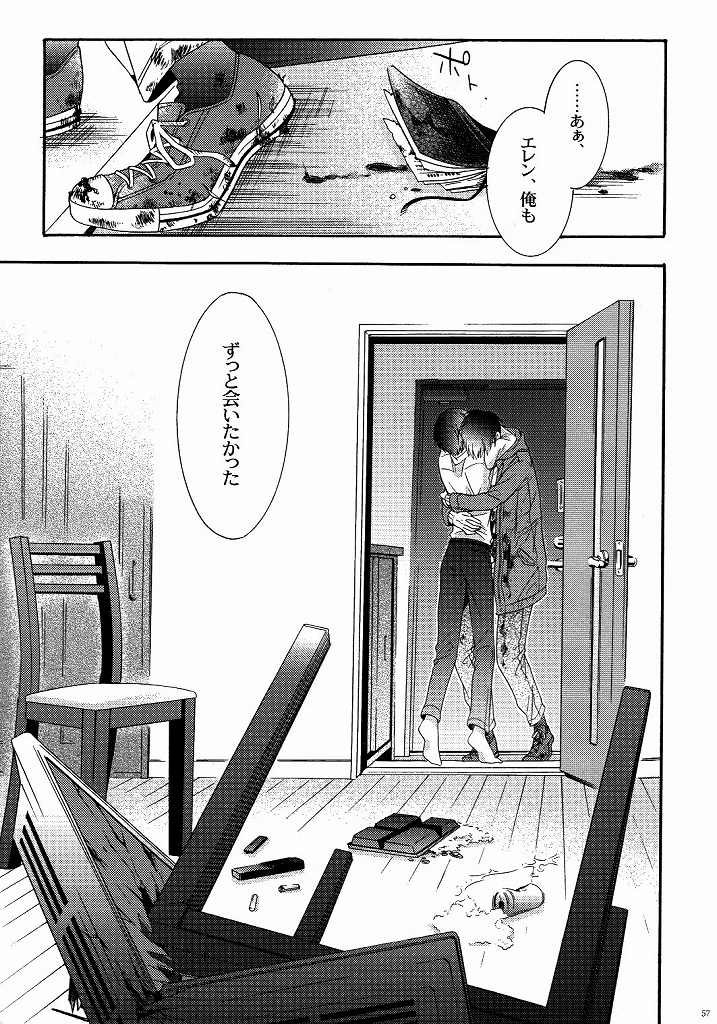 (C87) [一掃g (市梨きみ)] 向日葵の咲く冬 (進撃の巨人)