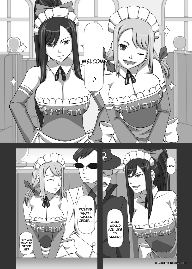 [NAVY (紀州直行)] 搾精液マシン 総集編VOL.2 (フェアリーテイル) [英訳] [DL版]