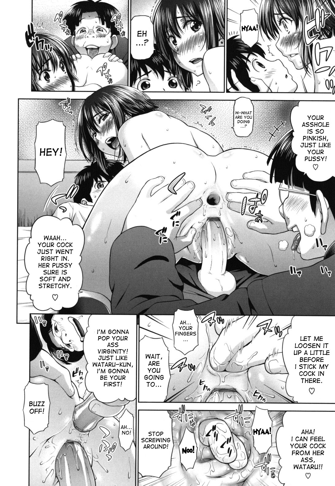 [槍衣七五三太] ふたりきりの放課後 第1-4話 [英訳]