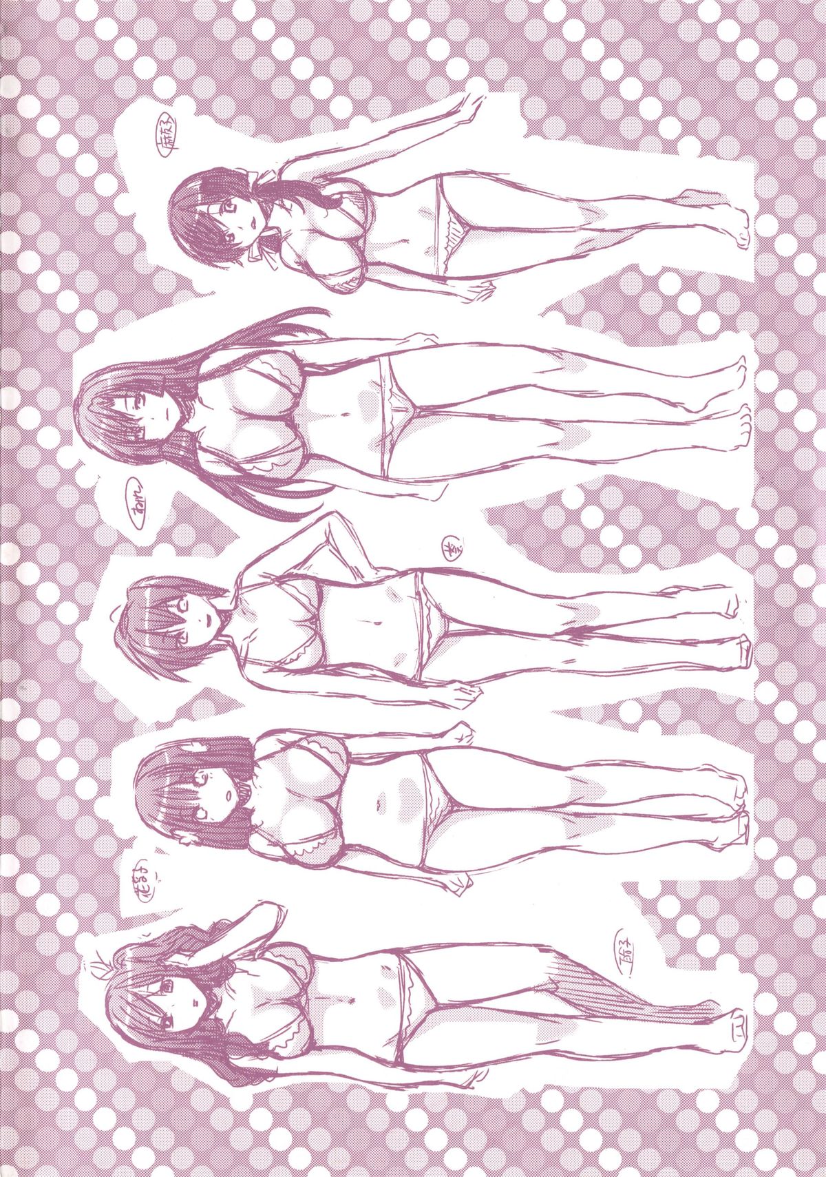 [ハルサワ] 彼女が選んだ結末 ～一時の快楽、永遠の愛～