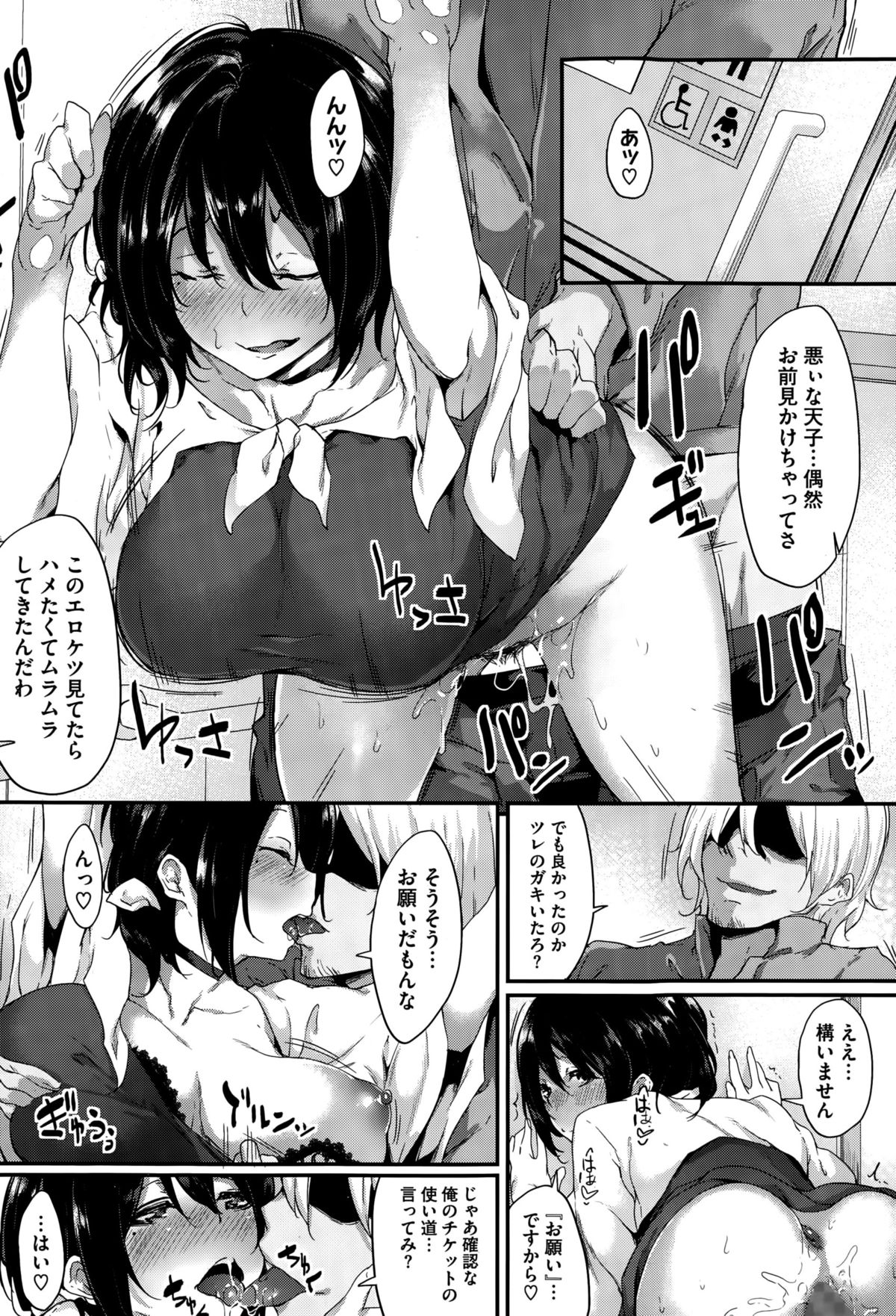 コミックメガストアα 2015年10月号