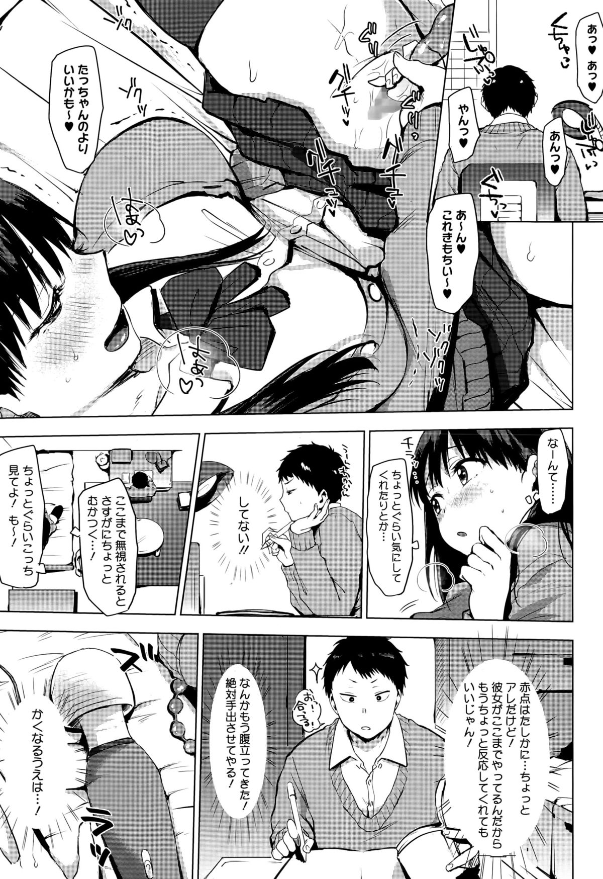 コミックメガストアα 2015年10月号