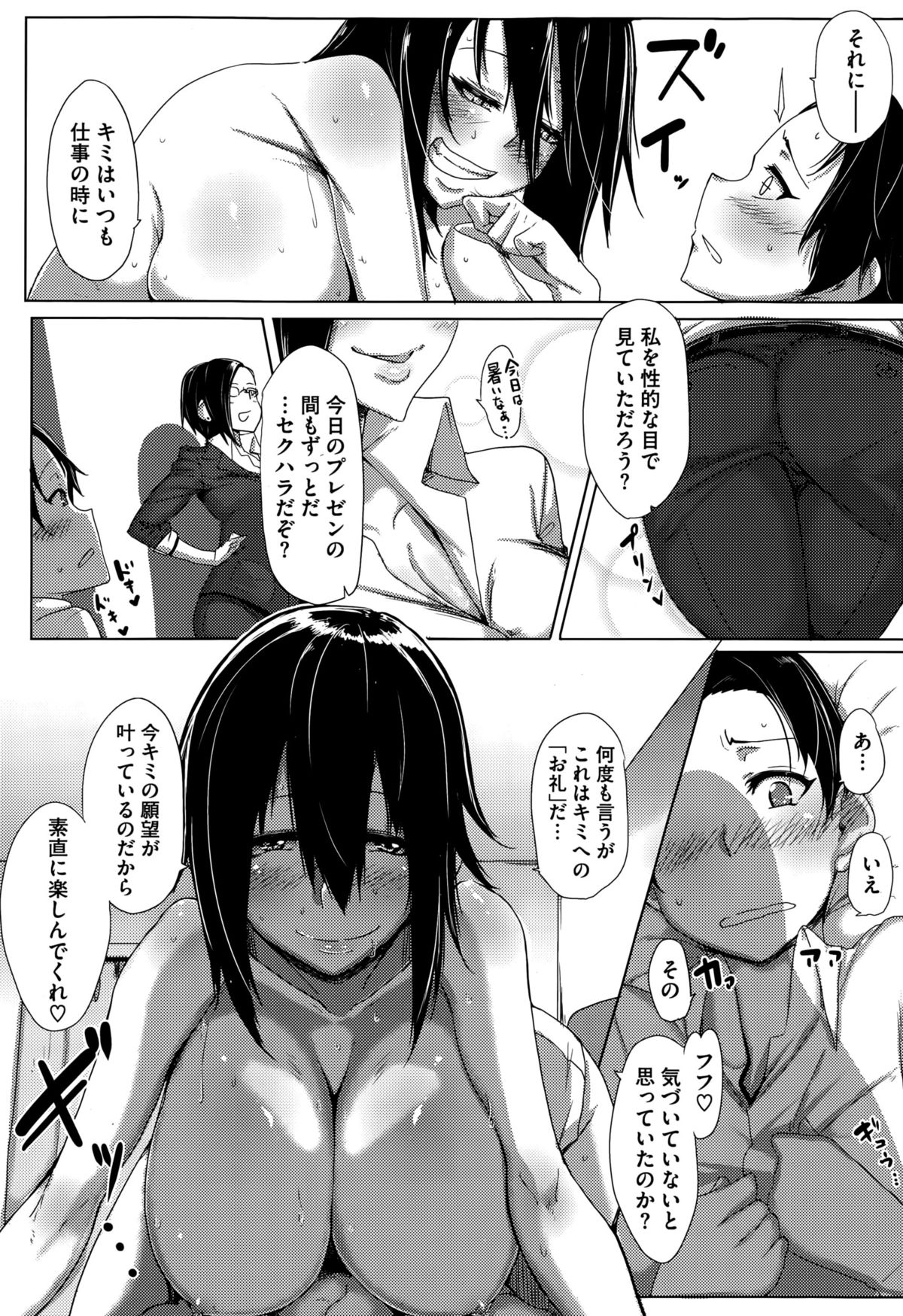 コミックメガストアα 2015年10月号