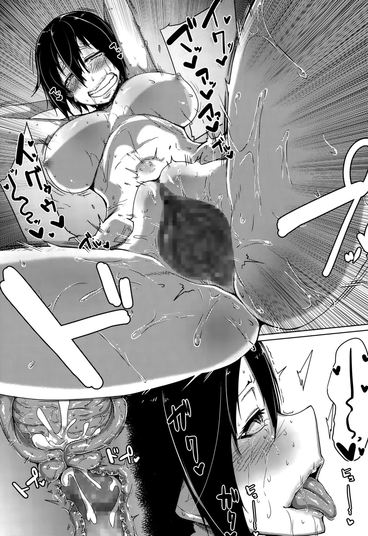 コミックメガストアα 2015年10月号