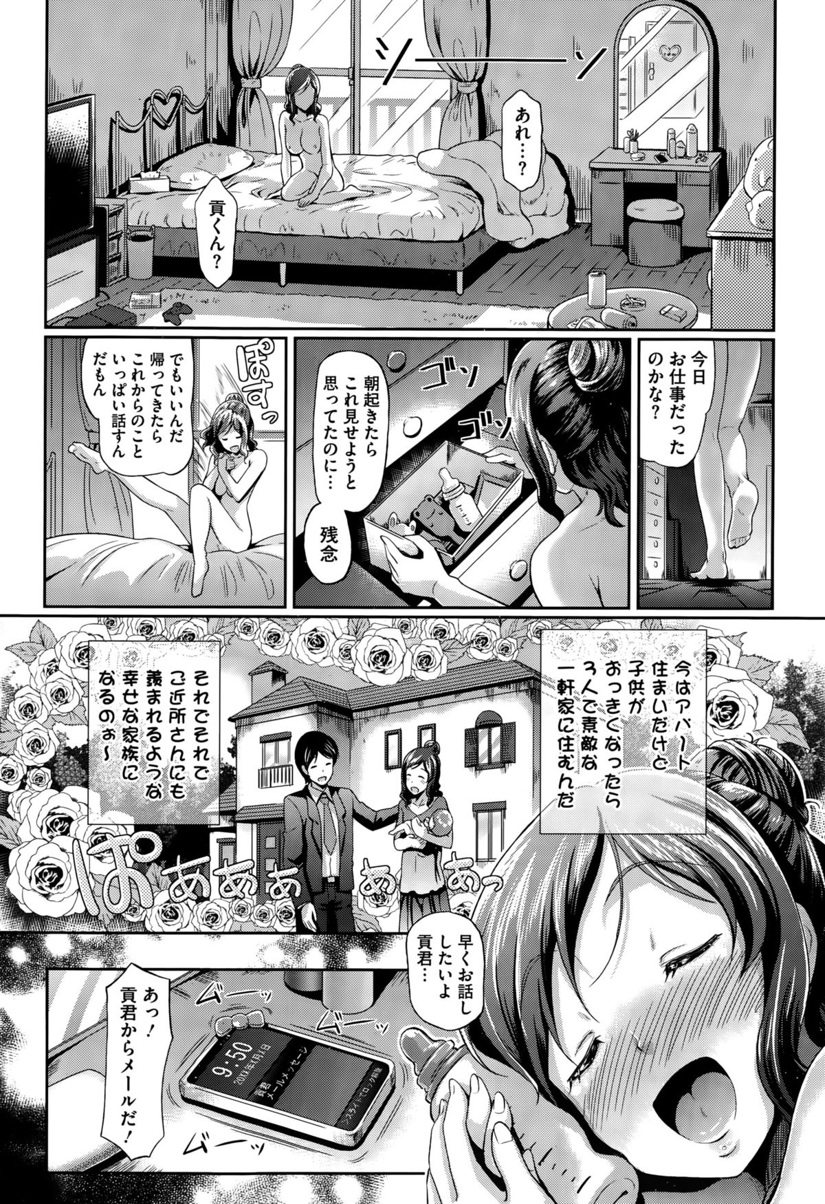 コミックメガストアα 2015年10月号