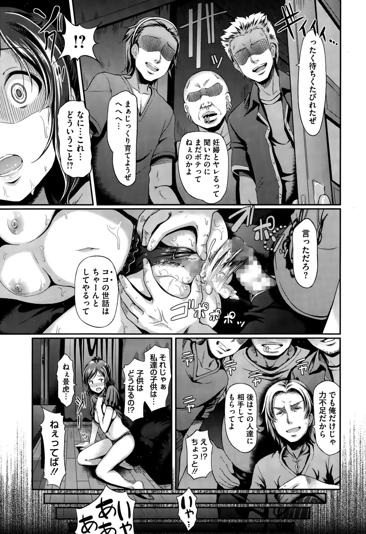 コミックメガストアα 2015年10月号