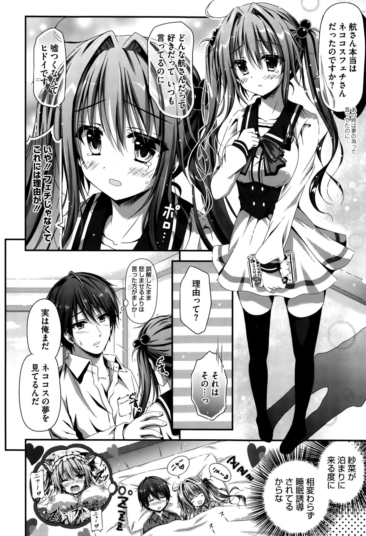 コミックメガストアα 2015年10月号