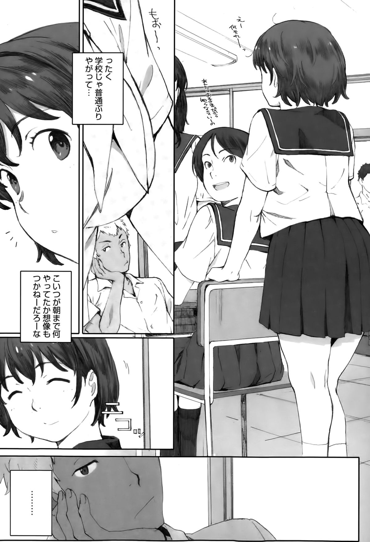 コミックメガストアα 2015年10月号