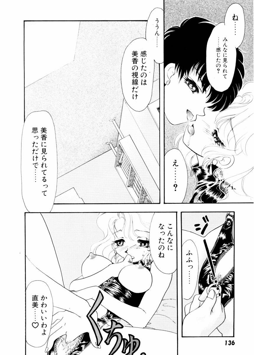 [鉄観音千夜] 紫陽花荘物語