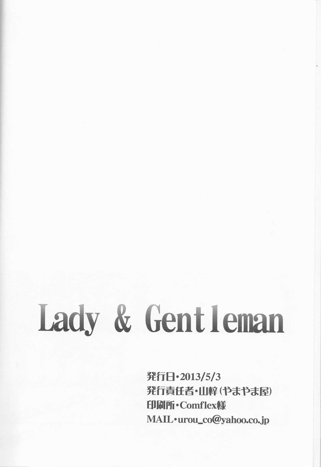(SUPER22) [やまやま屋 (よろず)] Lady & Gentleman (Axis Powers ヘタリア)