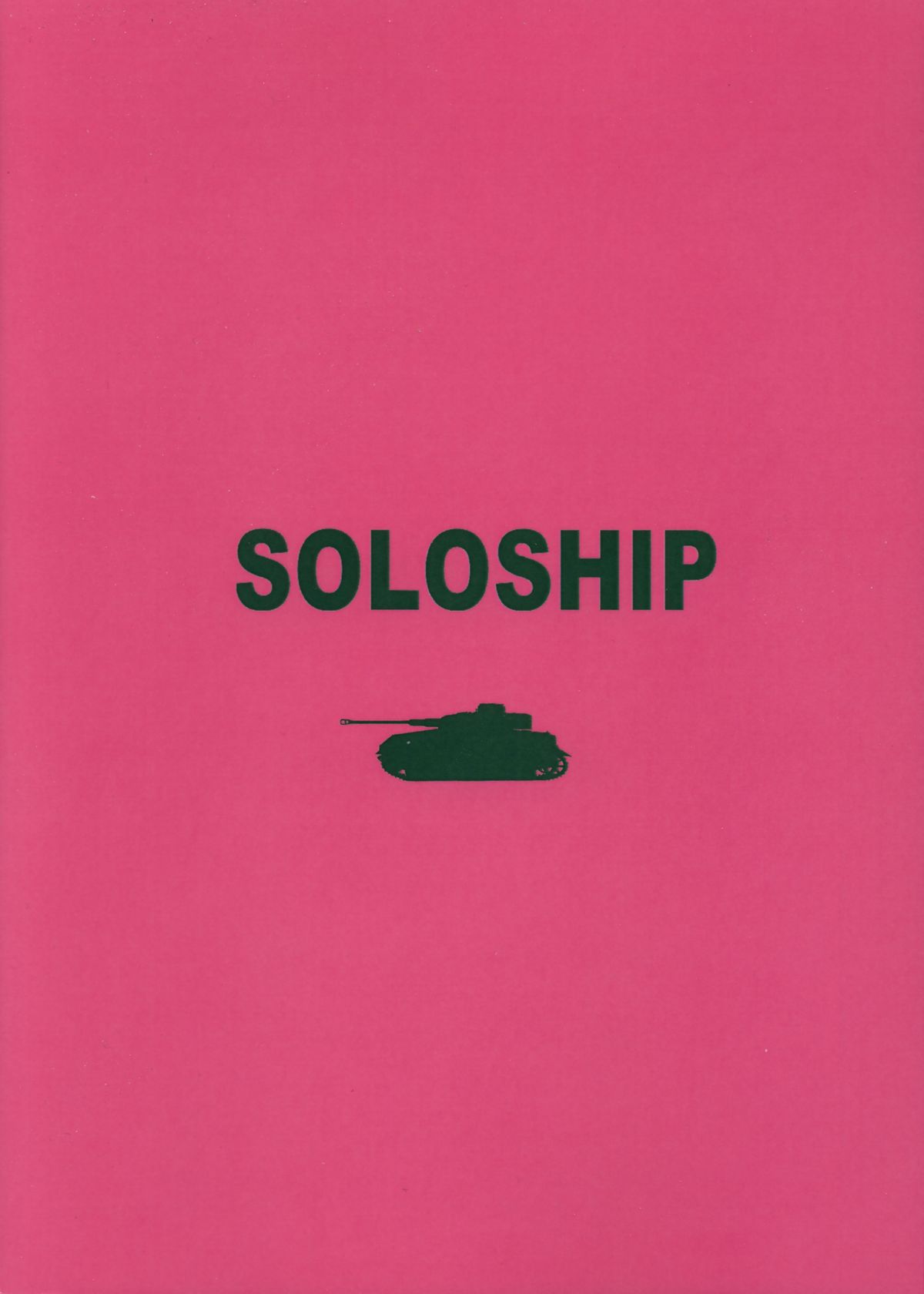 (C85) [ソロシップ (槍二十六)] 秋山どのでしょう (ガールズ&パンツァー)