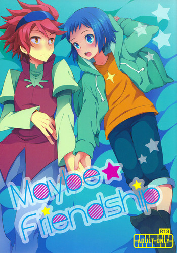 [燕屋 (あむ)] Maybe★Friendship (ガンダムビルドファイターズ)
